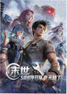 手机端动画内容封面示例